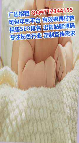 平南IVF生态环境经营部