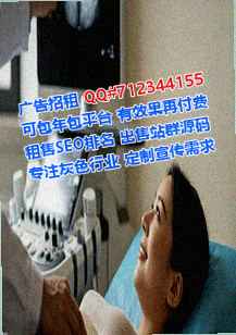 平南卵妹电子工作室