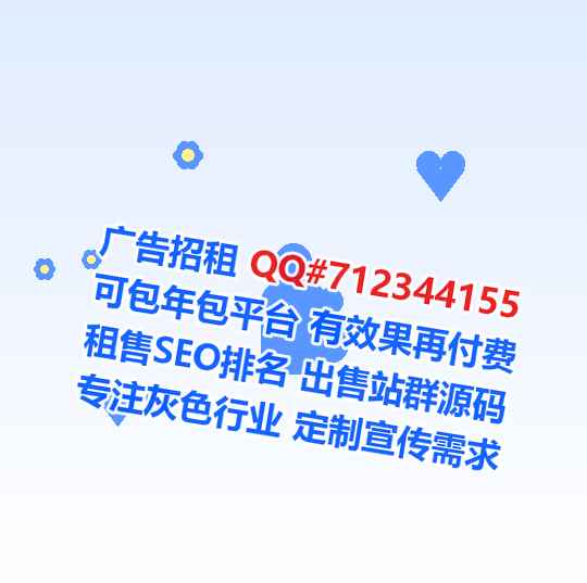平南卵子广告经营部