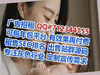 平南试管婴儿种业门市部
