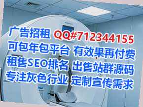 平南孕母防水工程有限公司