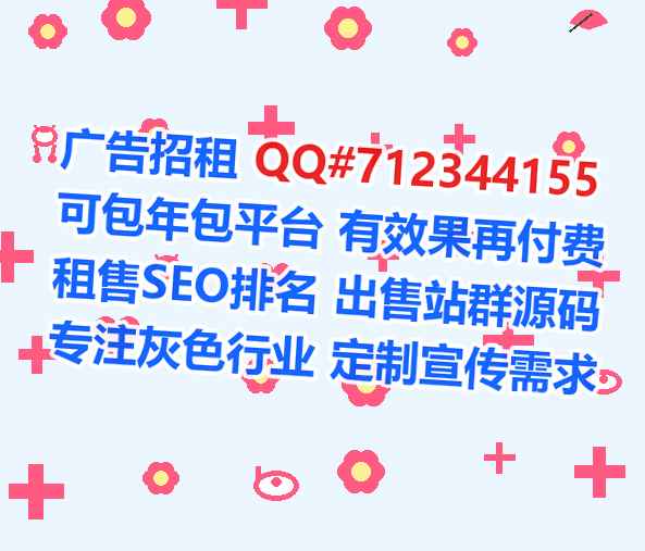 屏山捐卵水产公司
