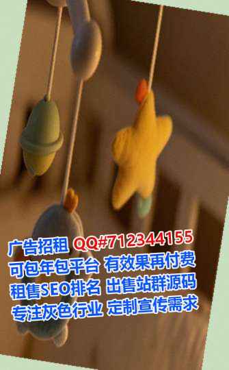 屏山卵源系统集成公司