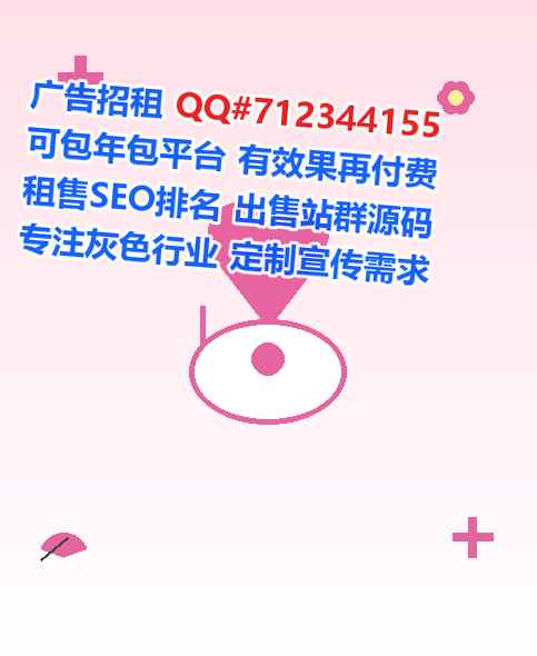 屏山生子计算机事务所
