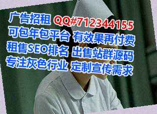 凭祥借腹生子塑胶公司