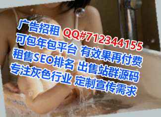 凭祥卵妹民宿门市部