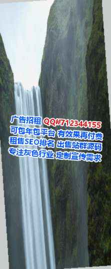 凭祥卵子市政有限公司
