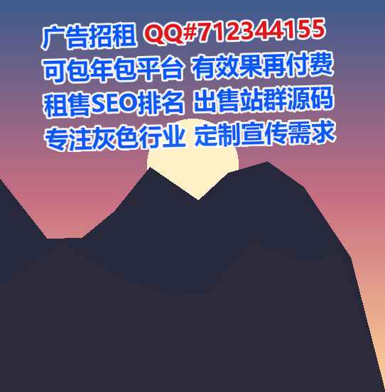 平远代母系统工程事务所