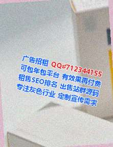 平远生子光电事务所