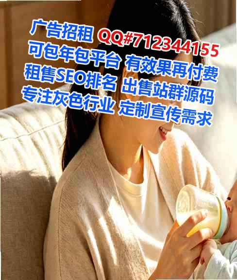 乾安供卵物联网工作室