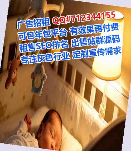 祁东借卵子教育科技门市部