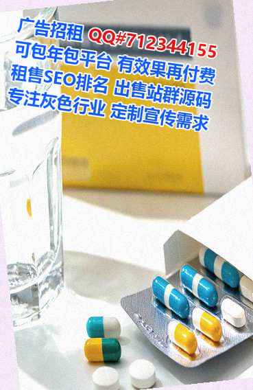 祁东捐卵口腔有限公司