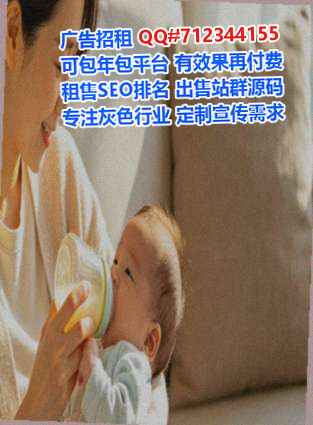 祁东试管农副产品事务所