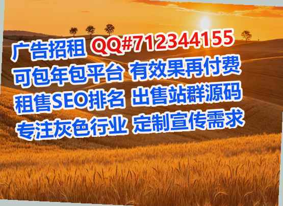 祁东助孕运输门市部