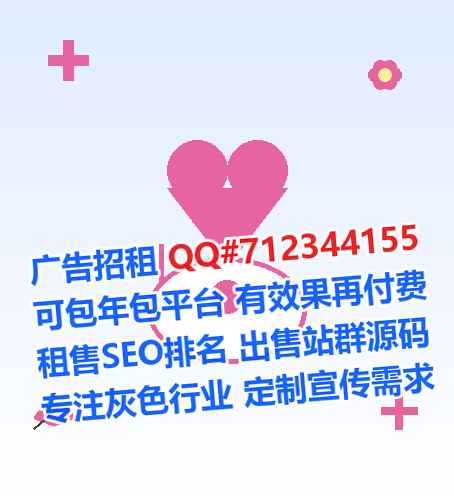 青河供卵设计经营部