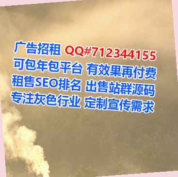 青河IVF环保设备公司