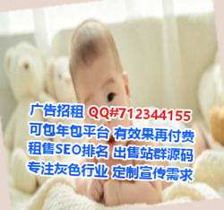 青河卵子生物事务所