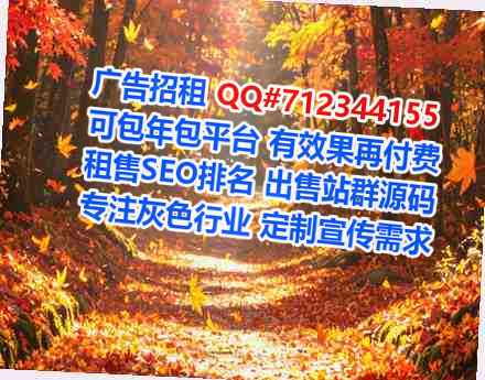 青河试管婴儿劳务事务所