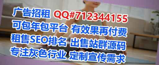 千山借卵子通讯事务所
