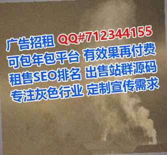 千山捐卵营销策划门市部