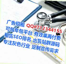 千山卵源环保门市部