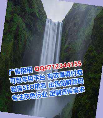 千山生子科技经营部