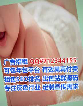 迁西借卵子市政工程门市部