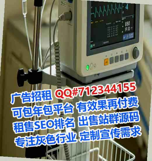 迁西试管人工智能经营部