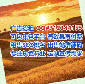 庆元IVF食品公司