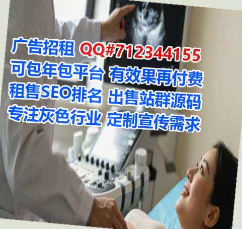 全州代怀市政有限公司