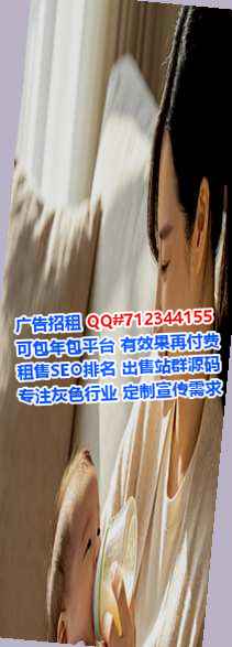 芙蓉借腹生子环保有限公司