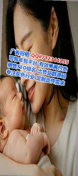 芙蓉试管婴儿养殖经营部