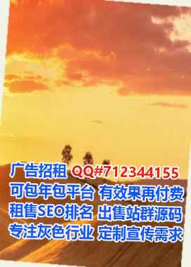 容城代怀传媒有限公司