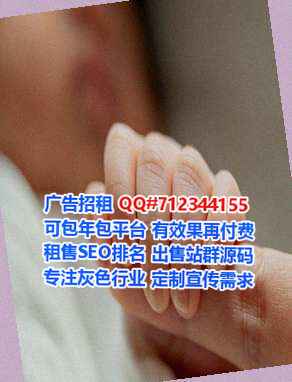 容城代母大健康门市部