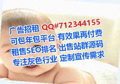 容城捐卵批发公司