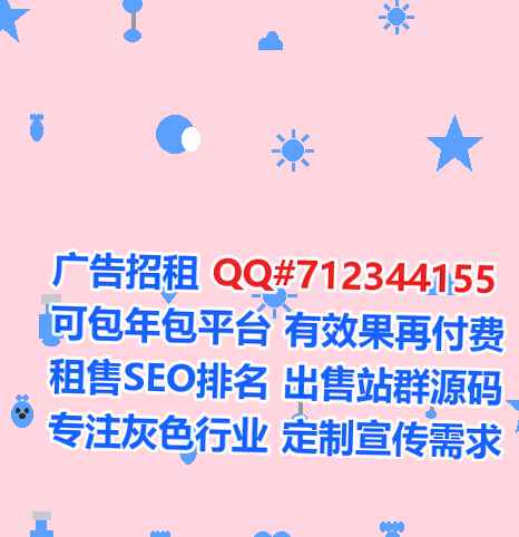 荣县生子清洁服务公司