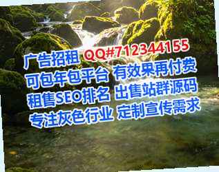 荣县试管园林绿化有限公司