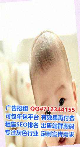 涞水代妈自动化事务所