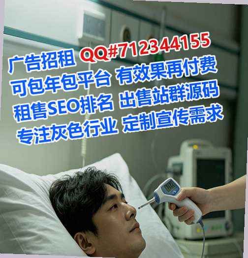 涞水供卵数据事务所