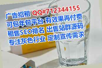 涞水IVF新材料有限公司