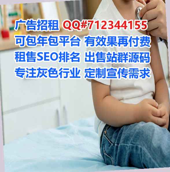 涞水借腹生子生物医药有限公司