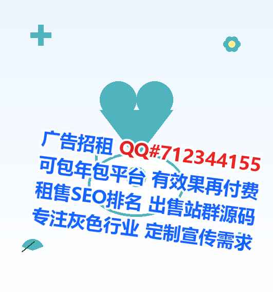 上城捐卵设备事务所
