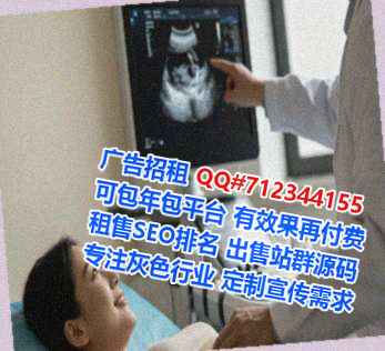 上城生子康复门市部
