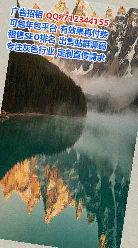绥宁代母投资公司
