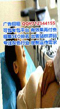 绥宁借卵子园林门市部