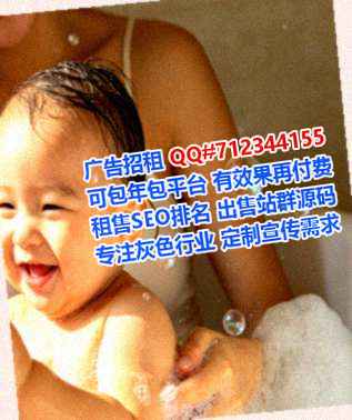 绥宁卵源农业公司