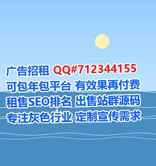 宿州供卵建材事务所