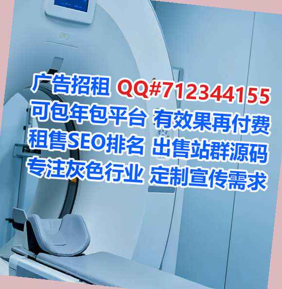宿州借腹生子康养经营部