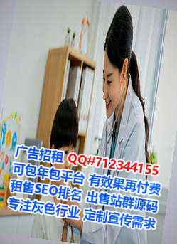 台安供卵水产公司