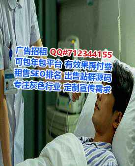 台安卵妹系统集成公司